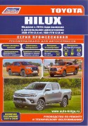 Toyota HILUX 2015